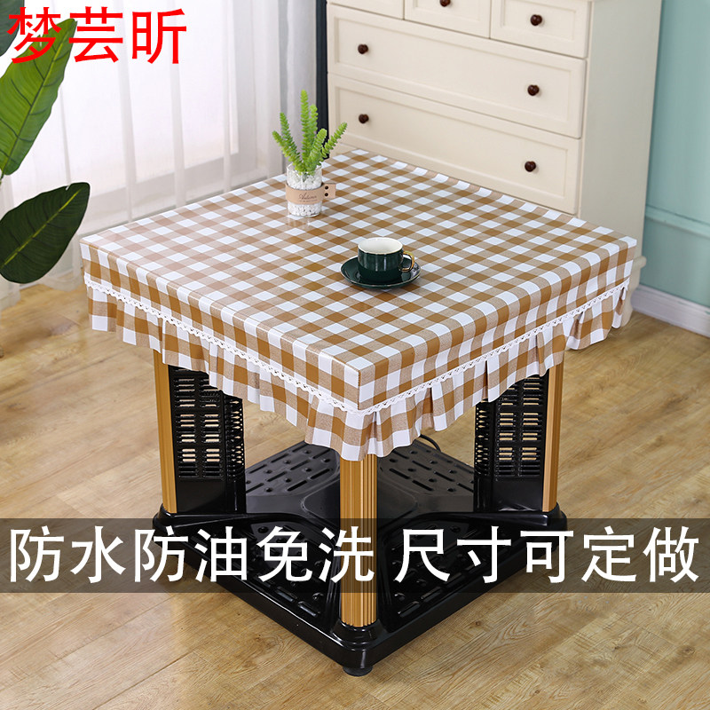 电炉罩桌布防水皮罩防油防尘正方形烤火被罩取暖器桌新款麻将机套