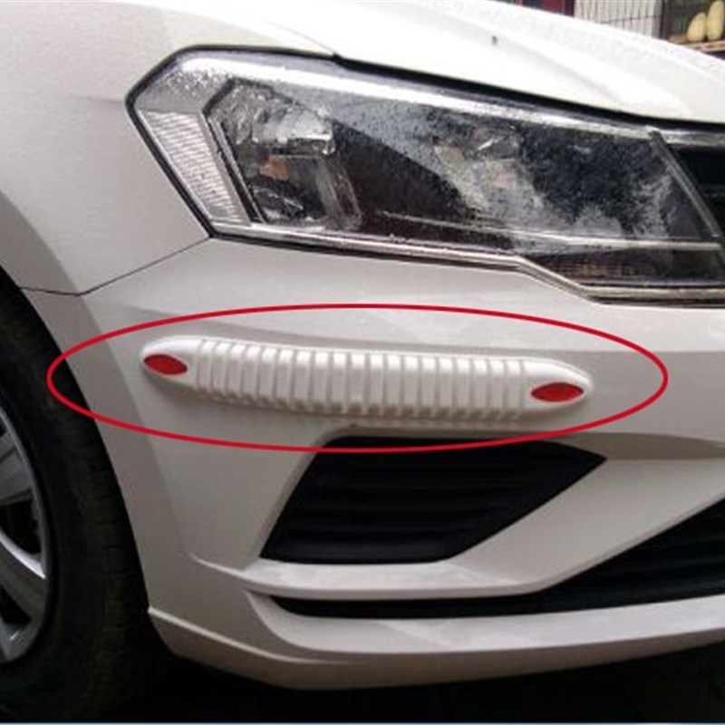 4条加大号汽车防撞胶条防护条 车头保险杠车载防擦贴 车身装饰条