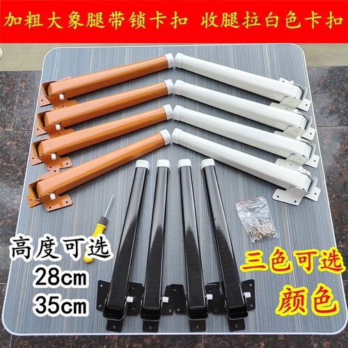 床上桌桌腿配件支架办公桌可折叠携带方便铁的小桌子腿好收纳