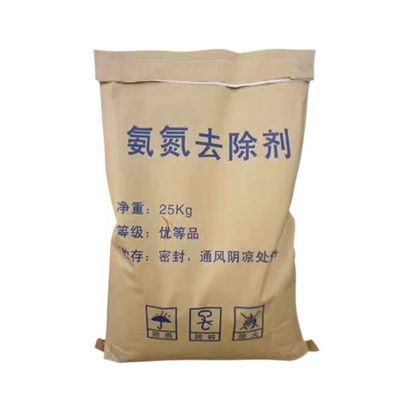 氨氮去除剂高效脱色除异味工业污水养殖场除臭除味降氨氮去除cod