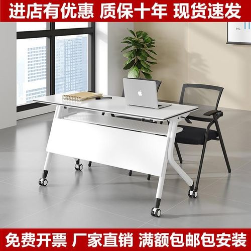 折叠培训桌椅组合拼接折叠会议桌办公长条桌辅导班双人课桌多功能