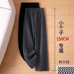 加绒灰色阔腿裤女秋冬2025新款九分糯米裤毛呢弯刀直筒长裤小个子