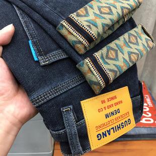 保暖加绒九分牛仔裤男冬季厚款抓绒裤脚格子印花修身小脚磨毛长裤