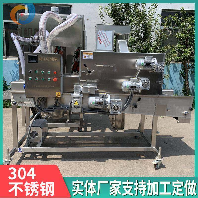 手撕鸡排裹粉机 自动化肉排裹浆机器 全自动鸡排上浆油炸机设备