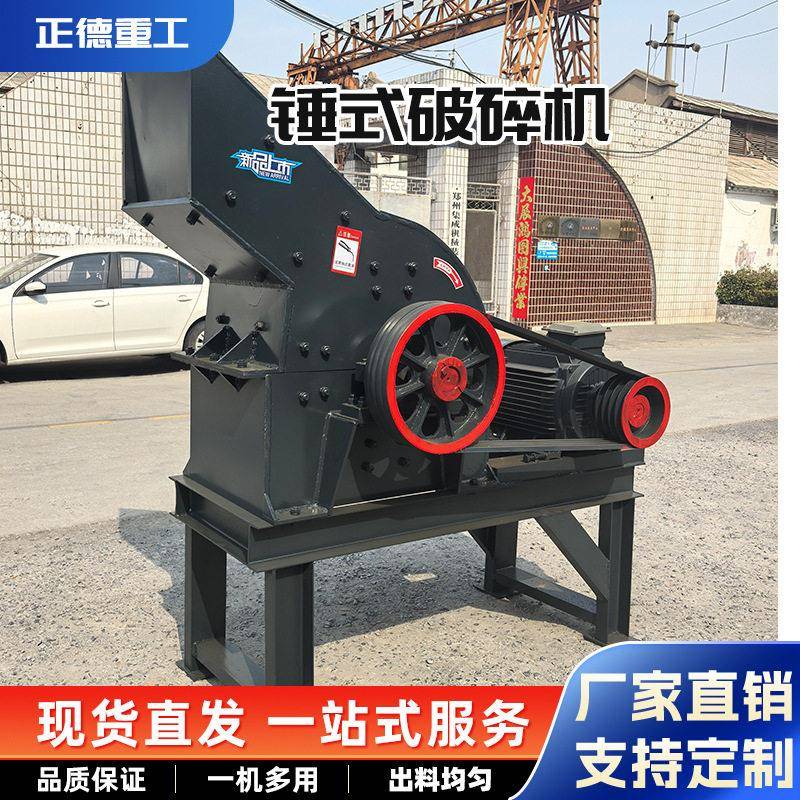 厂家直供 小型400x600锤式破碎机鹅卵石建筑材料效破碎出料率