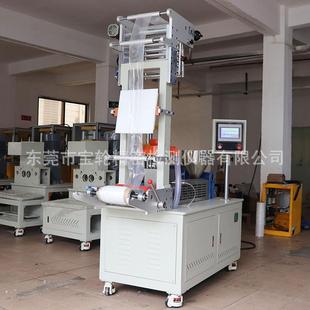 B实验室吹膜机PP塑料薄膜吹塑单螺杆挤出机质量保障 6178