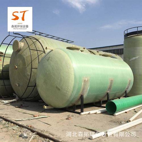 来图地埋式化学试剂密封罐 卧式多种规格玻璃钢储罐 厂家供应