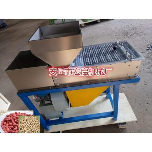花生脱皮机-干法脱皮机-花生米脱皮机-脱皮机简单方便多种型号