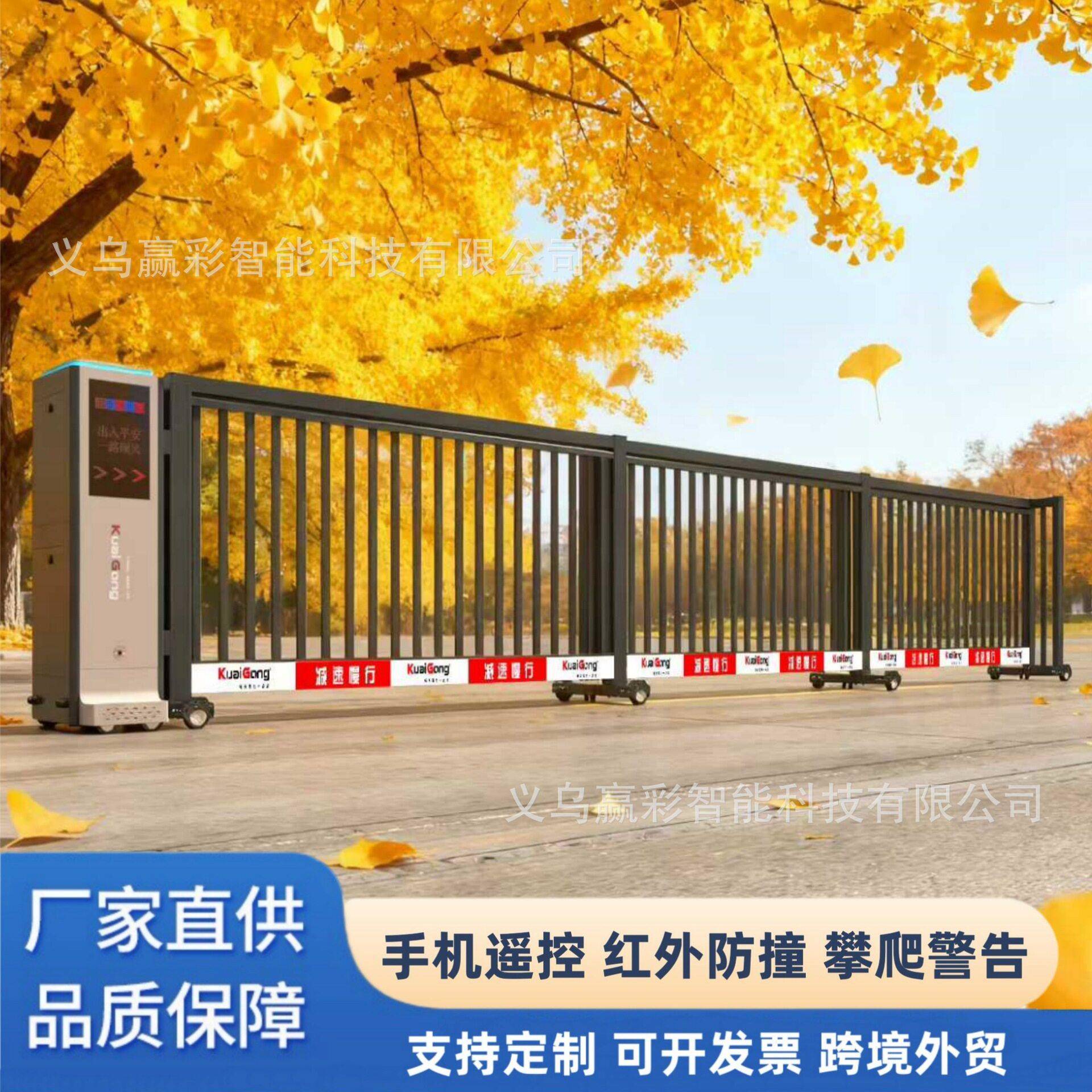 外贸平移门别墅车库门电动无轨道庭院门铝合金智能直线门电动开门