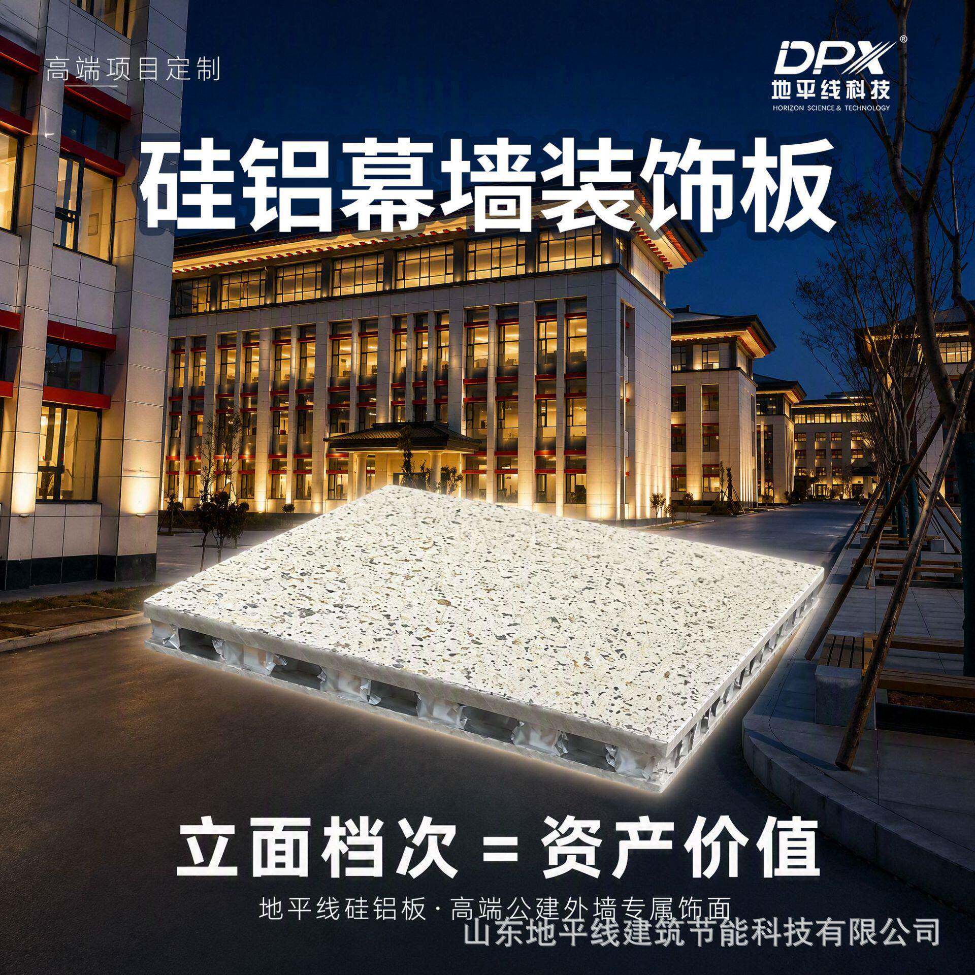 蜂窝铝复合硅酸钙仿石材外墙一体板支持定制保温装饰外墙板