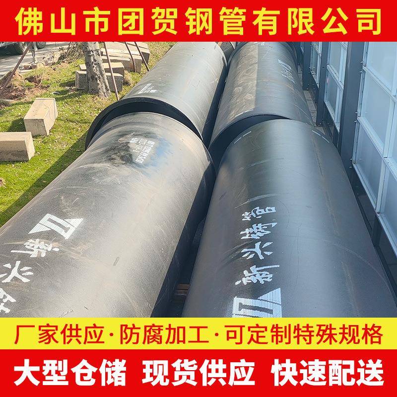 肇庆现货a型铸铁管国标新兴球墨管DN800球墨大口径防腐供水专用