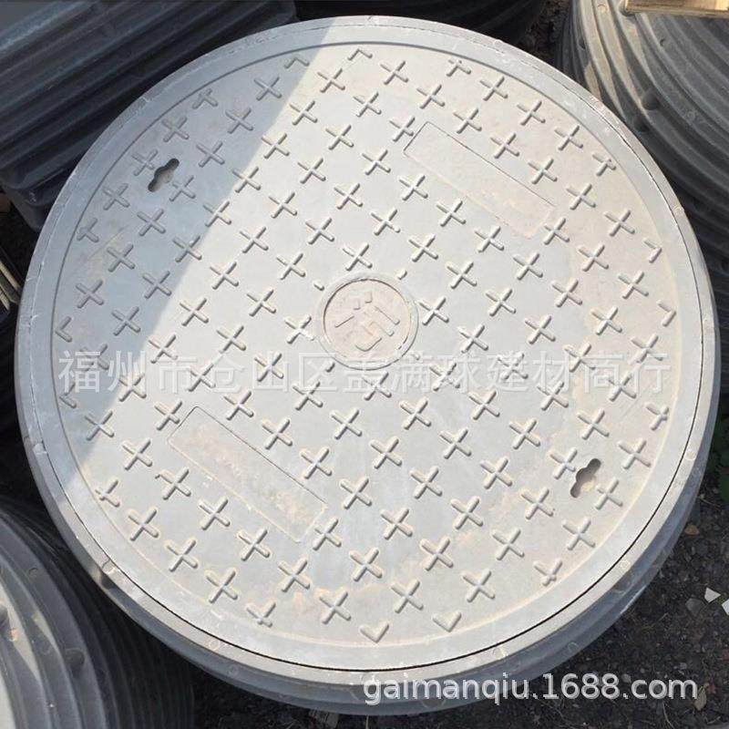 复合树脂材质 复合盖板价格 塑料井盖 高分子沟盖价格,基础建材,井盖,淘宝优惠券,粉丝福利购,淘宝优惠卷