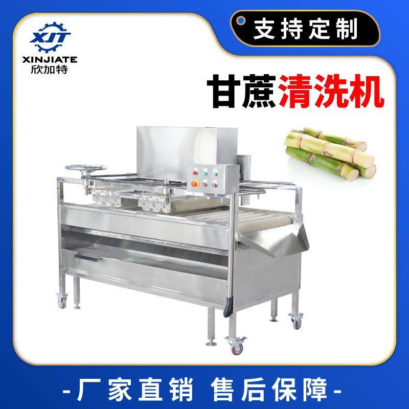 供应 自动甘蔗清洗机 双层毛辊清洗机 洗甘蔗机器,清洗/食品/商业设备,果蔬加工设备,淘宝优惠券,粉丝福利购,淘宝优惠卷