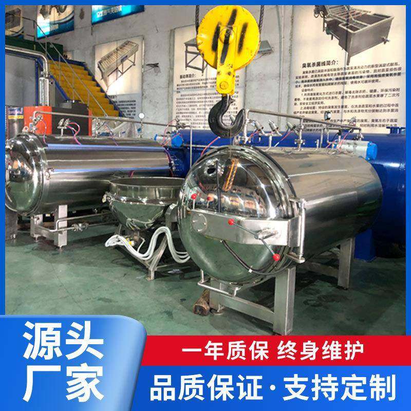 枸杞香菇脆真空膨化 无花果片压差膨化机 大型苹果脆葡萄干膨化机,清洗/食品/商业设备,休闲食品加工设备,淘宝优惠券,粉丝福利购,淘宝优惠卷