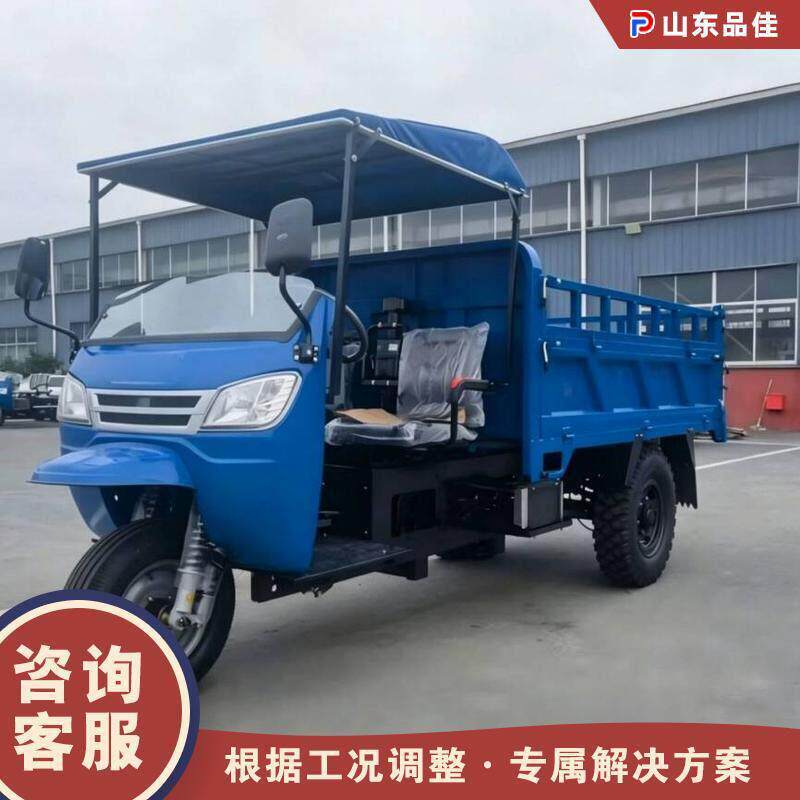 工地物料粮食转运机械 Diesel Transport Trike 柴油驱动力三轮车