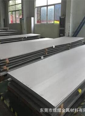 铁镍合金4J42精密钢带FeNi42带材 4J342热轧板 Niromei42零切包邮