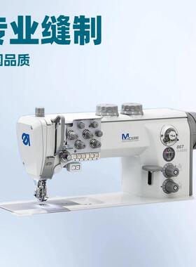 平板双针缝纫机｜杜克普｜867-49022 CLASSIC