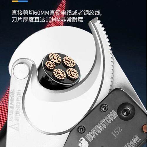 线缆剪铜铝钢绞线剪刀 棘轮式电缆剪刀J40J95J100断线钳齿轮式