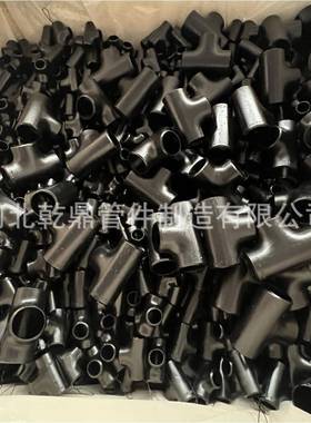 出口异径三通DIN2615 DIN2609 材质ST37.0 ST37.2 ST35.8等径三通