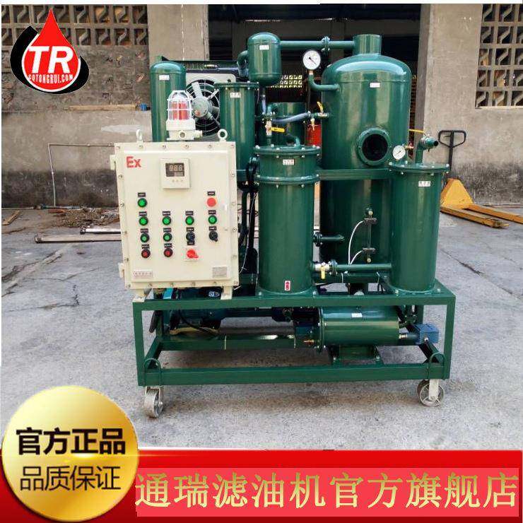 重庆润滑油真空净油机 不锈钢过滤器除杂,机械设备,过滤设备,淘宝优惠券,粉丝福利购,淘宝优惠卷
