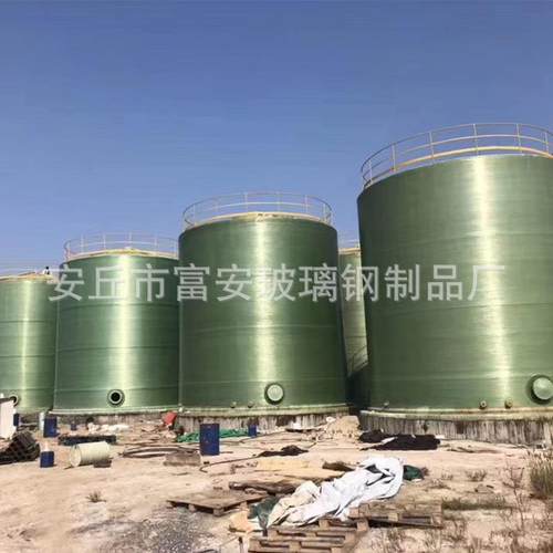 玻璃钢立式卧式硫酸盐酸碱化学药品储罐 按需加工耐腐蚀液体储罐