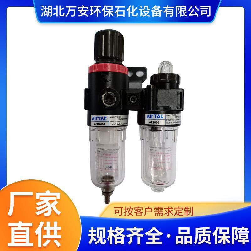 AFC2000 油水分离器 气源处理器 二联件 过滤调压阀
