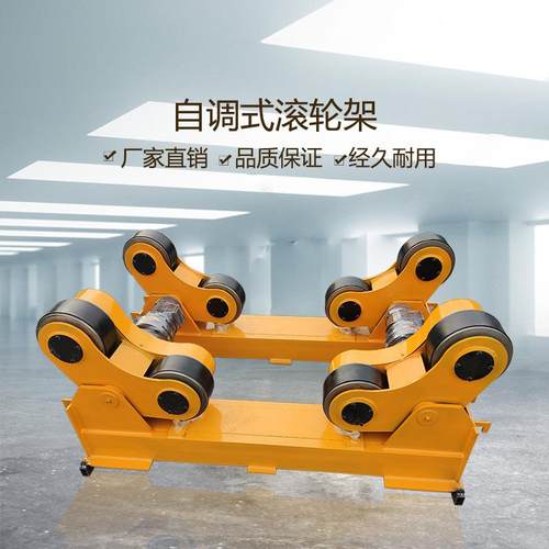 厂家 生产 管道自动旋转焊接变位机 可调式长轴滚轮架 5T滚轮架