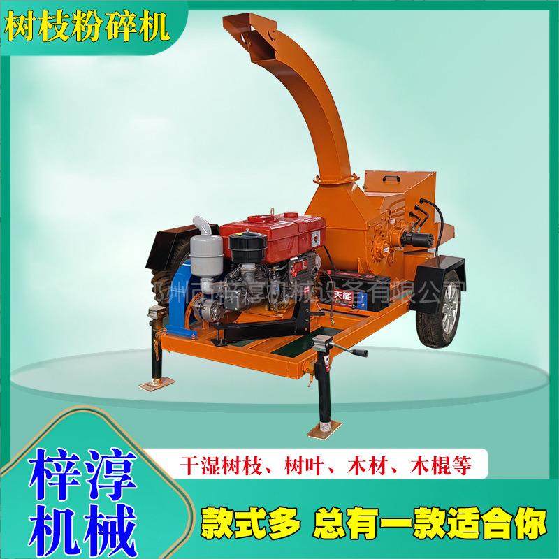 移动式园林花园柴油树叶树枝破碎机碎枝机流动汽油枝条木材粉碎机,农机/农具/农膜,林业机械,淘宝优惠券,粉丝福利购,淘宝优惠卷