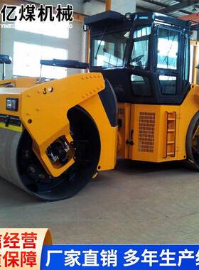 JM813H/ MD813H全液压双钢轮振动压路机现货双钢轮振动压路机