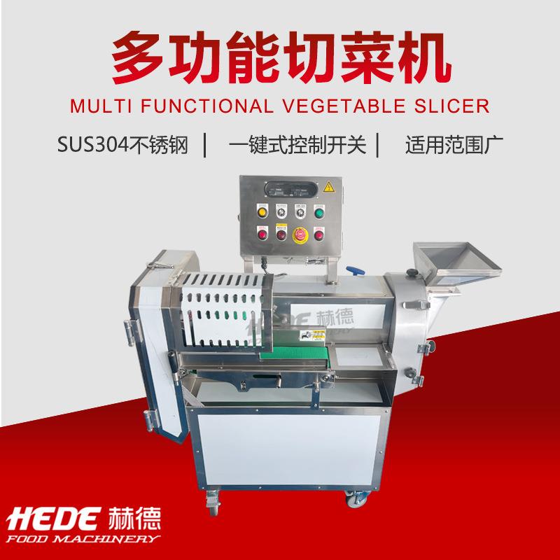 多功能酸菜切丝机 青菜类蔬菜切段设备 全自动酸豆角切段机