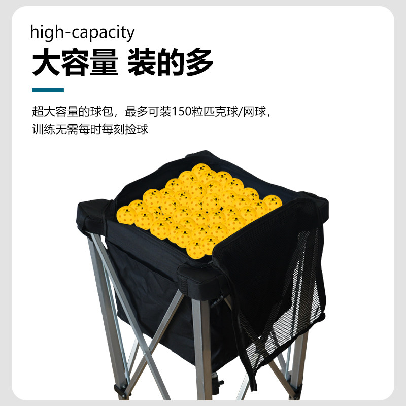 迪维斯匹克球网球捡球框捡球车picklebal带滚轮可移动大容量球车