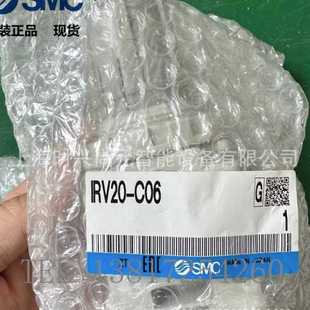 C08BG IRV20 C08 C10BG C10 SMC 全新原装 精密调压阀