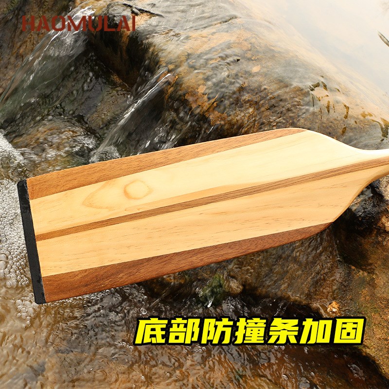 实木龙舟桨比赛训练专用标准1.2/1.25/1.3米船桨划浆手摇龙船桨