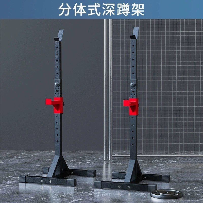 卧推架家用分体杠铃举重床多功能深蹲保护商用健身器材一体保护架