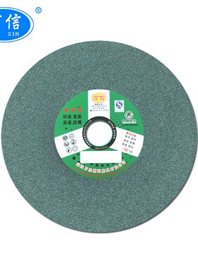 万信磨具300*40*32GC60L绿碳化硅砂轮平面磨绿色沙轮硬质合金打磨