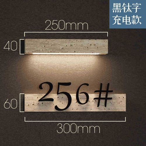 现代创意天然黄洞石门牌别墅酒店工作室客房家用门牌号logo定制