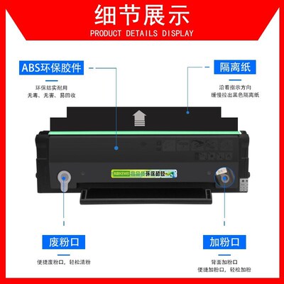 适用奔图M6602W硒鼓PD-203T粉盒墨粉M6602W激光打印机墨盒碳粉盒