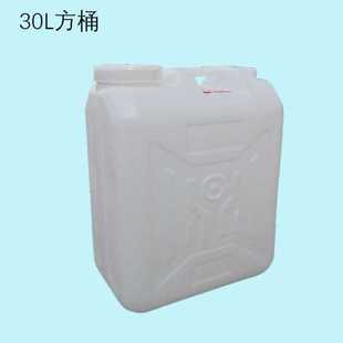 手提扁方壶汽油桶 25L30L白色加厚塑料方桶 家用塑料容器酒桶