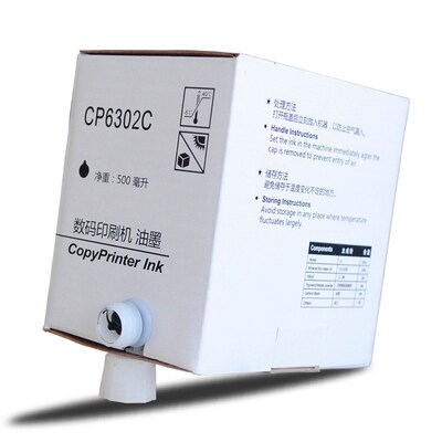 文仪  适用基士得耶CP6302油墨CP6302/理光DX3443一体速印机油墨