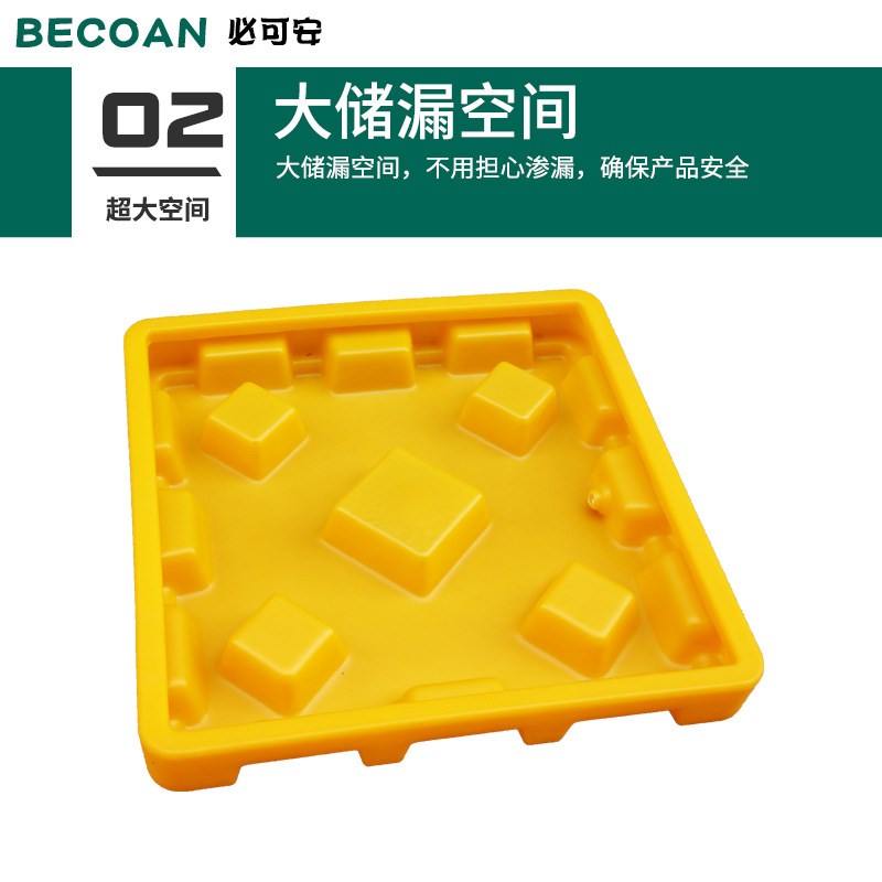 防渗漏托盘销售过千单桶防渗漏危废化学用品二次容器接油盘