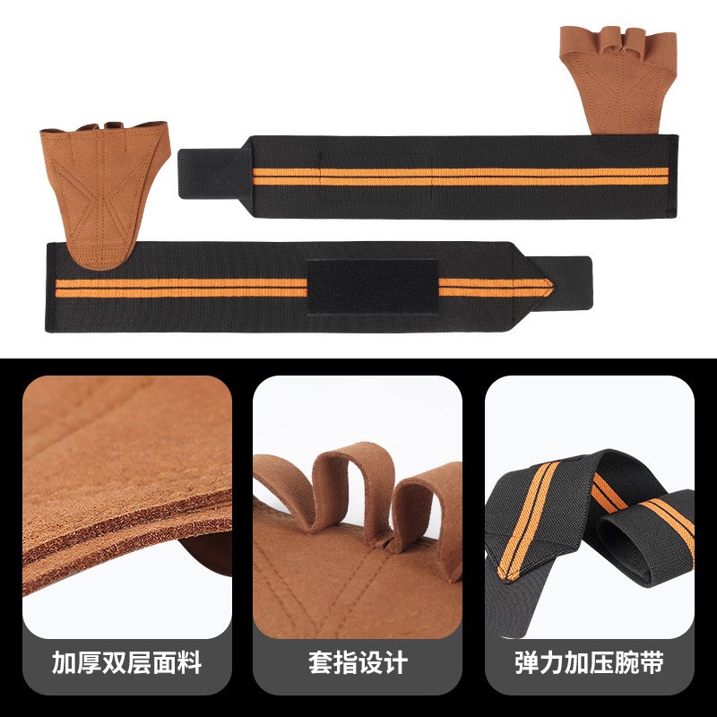 超纤护手掌男女健身举重哑铃护手套耐磨防滑护手腕助力带护具用品