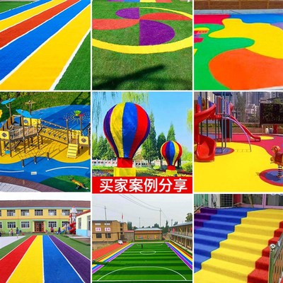 黄色仿真草坪蓝色紫色白色灰色人工人造假草皮幼儿园装饰彩色草坪