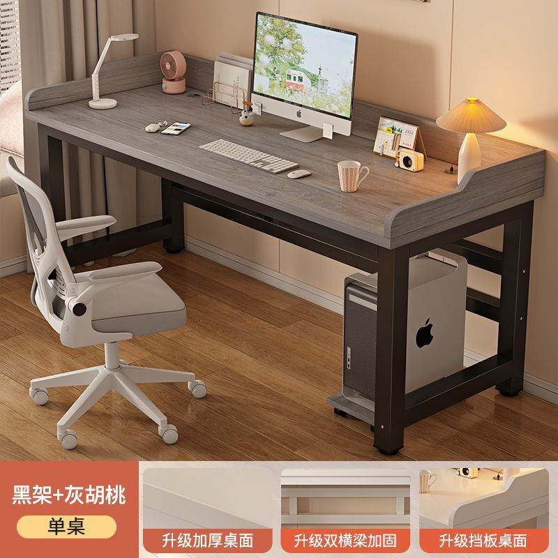 电脑桌台式双人书桌学生家用卧室学习桌带挡板简易办公桌电竞桌子