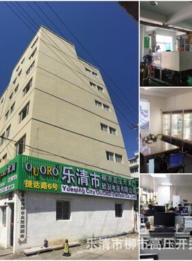 【欧润】OR-2020粘贴式扭线环粘贴扣线座理线夹200只