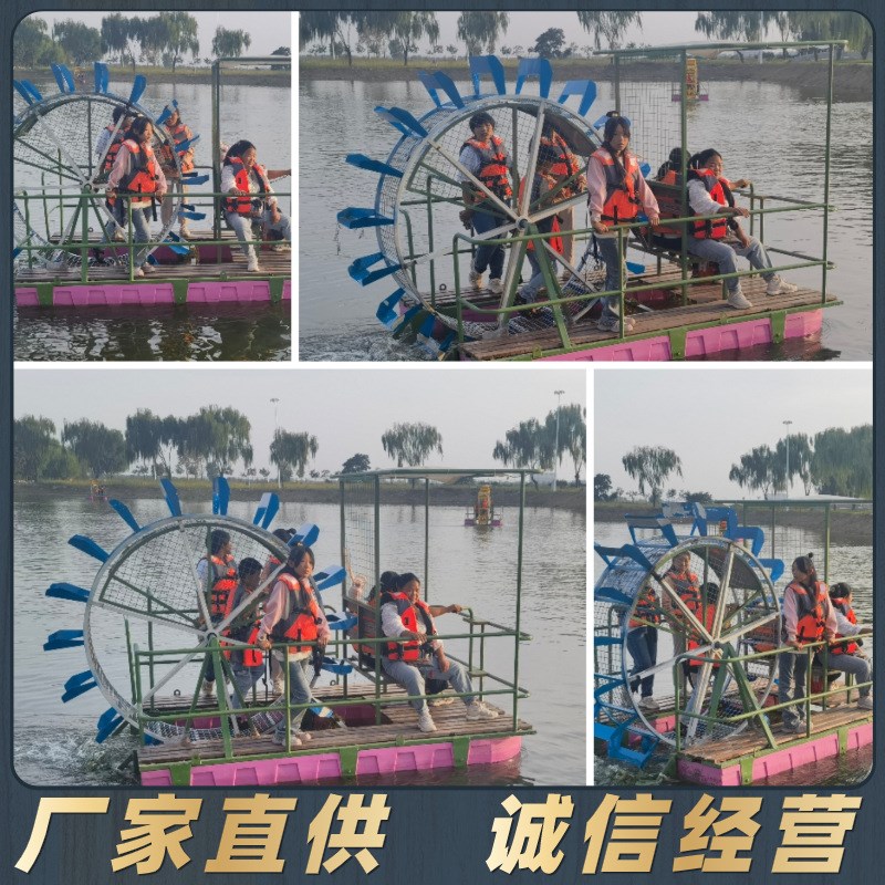 网红无动力脚踏船景区公园亲子水上趣味仓鼠踏浪船电动船水上项目