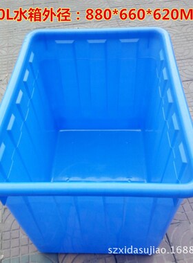 供应加厚蓝色300L 纺织塑料方箱PE塑料大方桶水产养殖周转箱