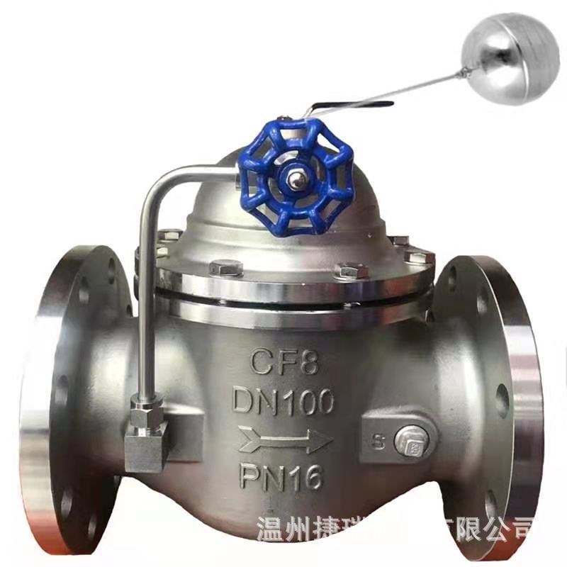 100X型铸钢不锈钢遥控控制浮球阀150DN25DN50DN80DN100