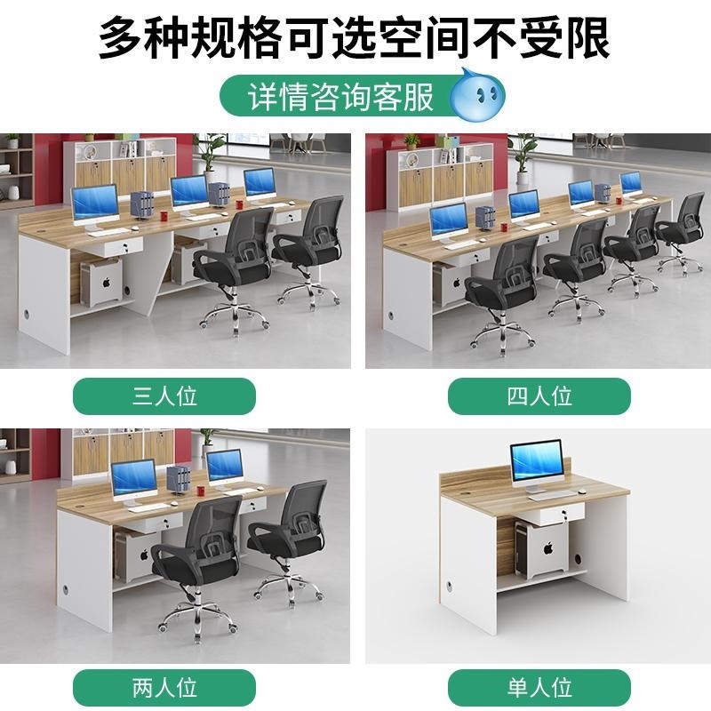 办公桌员工位简约现代三3人位房产中介桌职员桌椅组合办公室家具