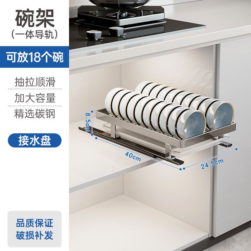 碗碟收纳架橱柜内置抽屉式放碗盘置物架抽拉篮厨房沥水碗架