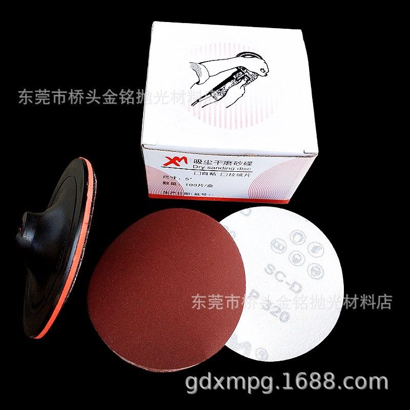 5寸植绒砂纸片4寸打磨机圆形自粘沙纸圆盘气磨机汽车抛光打磨砂纸,标准件/零部件/工业耗材,砂纸,淘宝优惠券,粉丝福利购,淘宝优惠卷